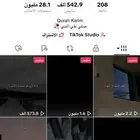 حساب تيك توك نص مليون حساب تيك توك مليون قوي