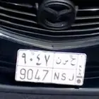 لوحة مميزة بإسم حسن (ح س ن)