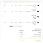 قطع لكزس جديدة للبيع موديل ES350