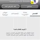 سناب 97k