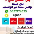 أرخص بوليصة شحن معتمدة إصدار مباشر