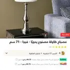 ابجوره