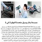 ممسحه بخار