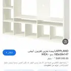 اثاث