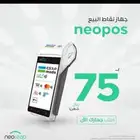 جهاز شاشتين مدى ( شبكة ) Mada مجاني