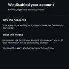 فك باند انستا