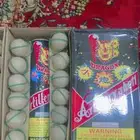 طارطيع جمله