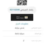 الفحص الدوري لحجز موعد ب نفس اليوم