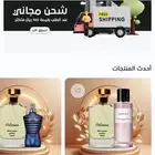 تصميم وإنشاء متجر على منصه سله فقط بسعر 199 ريال