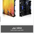 فعالية ومناسبات