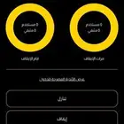 اشتراك بودي ماستر 8 شهور اكسبريس