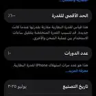 آيفون 16 العادي جديد