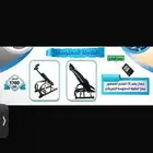جهاز الطاولة المعكوسة للظهر كهربائي