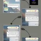 عروض اليوم الوطني ع زيت لافغاني
