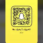 سناب شات شبه رباعي