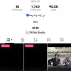 حساب تيك توك للبيع