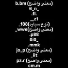 يوزرات دسكورد فخمه و معاني حلوه