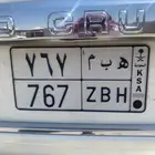 لوحة 767 ( تم البيع )