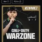الي عندة تذكرة warzone اليوم الاول