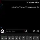 حساب ببجي للبيع