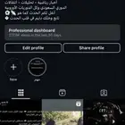حساب انستقرام متفاعل 59k