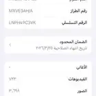 ايفون 16 بلس