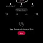 يوزر عربي نادر حساب تيك توك على السوم