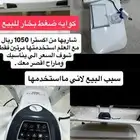 كوايه
