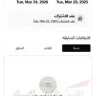 اشتراك وقت اللياقة اكسبريس