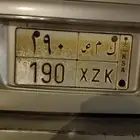 للبيع لوحة مميزة