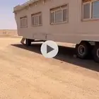 كرفانة للبيع شغل الصرار