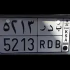 لوحة تحمل اسم بدر