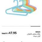 تنظيم
