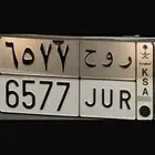 لوحة روح خصوصي