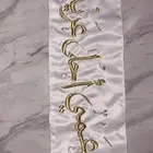 وشاح للبنات بتطريز   عمي احلى عريس