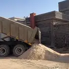 رمل المجمعه