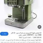 مكينه قهوه