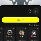 للبيع يوزر سناب اصلي معنى كفن وسفن شبه ثلاثي