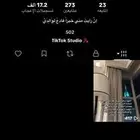 حساب تيك توك للبيع