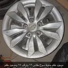 طيس وغطيان كشافات