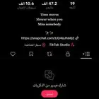 حساب تيك 47 الف البيع اعلئ سوم الأغلب سعوديين