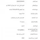 لابتوب hp نوت بوك 15