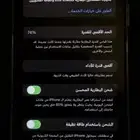 آيفون اكس إس iPhone