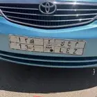 للبيع لوحة مميزة قفل