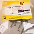 جهاز فري ستايل