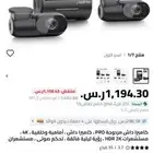 كامره داش كام