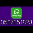 نشتري رصيد سوا