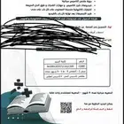 كتاب المعاصر 9 و 10 مسوي عرض