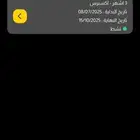 اشتراك نادي بودي ماستر 3اشهر
