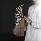 دروع هدايا